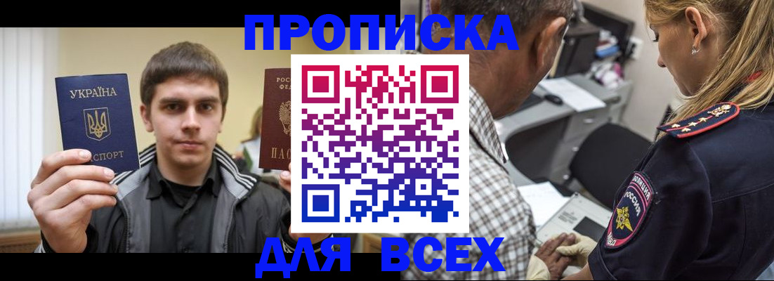 найти адрес прописки в Ханты-Мансийске