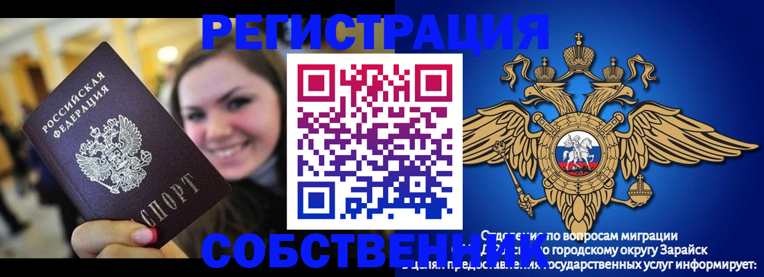 регистрация для дет. сада в Ханты-Мансийске